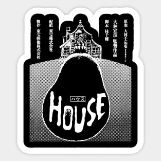 House Hausu 1977 Sticker